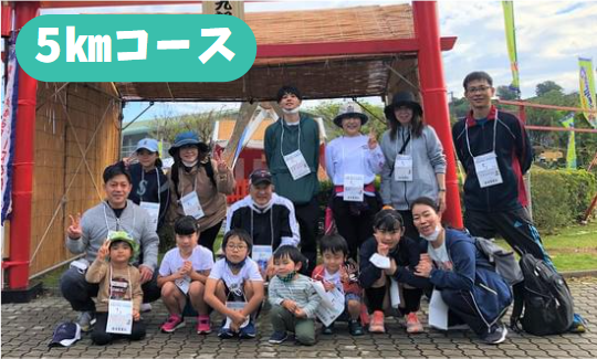 てだこウォークに参加しました！