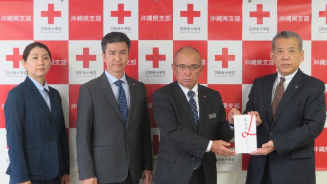 令和6年能登半島地震 義援金贈呈