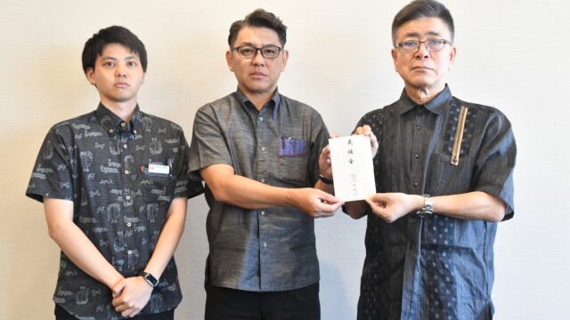令和7年大東島豪雨災害 義援金寄託式